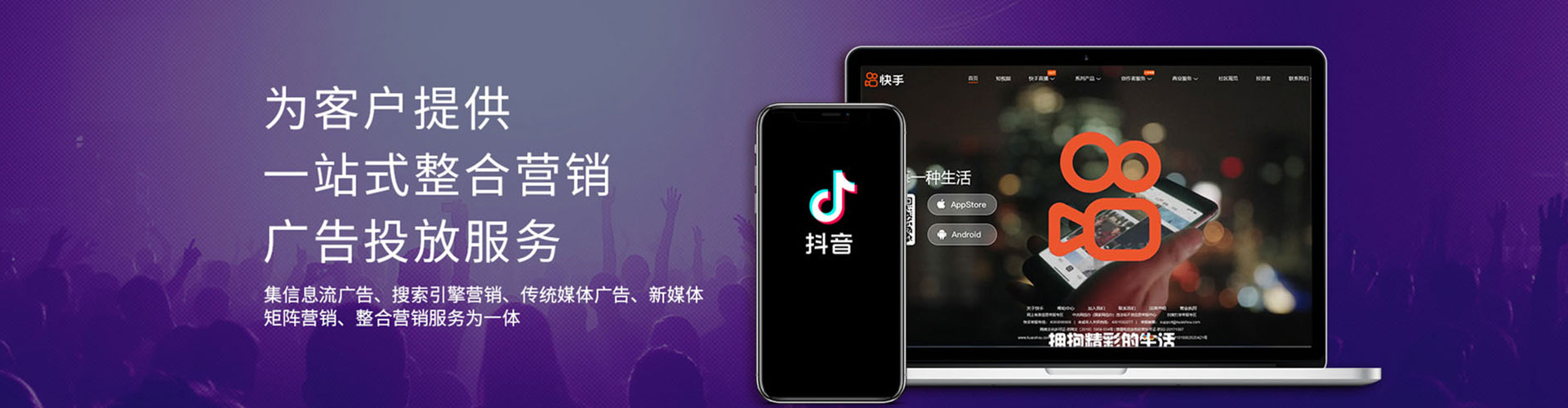 古交sem开户