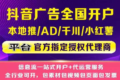 SEM托管服务案例效果对比