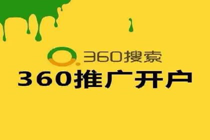 SEM关键词优化成功案例分享
