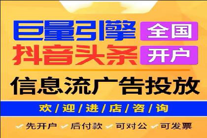 竞价推广SEM托管成功案例：提升品牌曝光度
